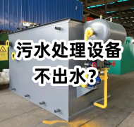 ˮ̎O(sh)䲻ˮԭȫ@